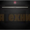 Духовой шкаф Bosch HBG 7721B1S
