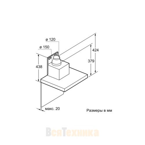 Вытяжка Bosch DWB67CM50