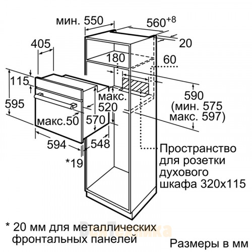 Духовой шкаф Bosch HBJ517YW0R