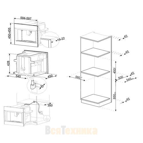 Встраиваемая кофемашина Smeg CMS4604NR