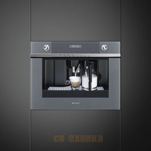 Встраиваемая кофемашина Smeg CMS4101S