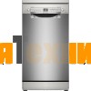 Посудомоечная машина Bosch SPS2HMI54Q