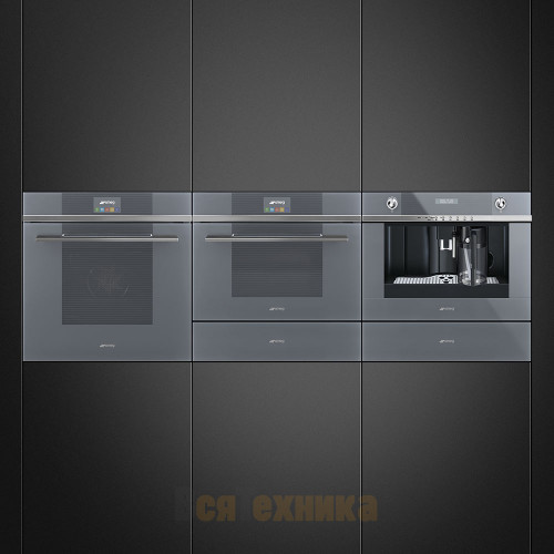 Встраиваемая кофемашина Smeg CMS4101S