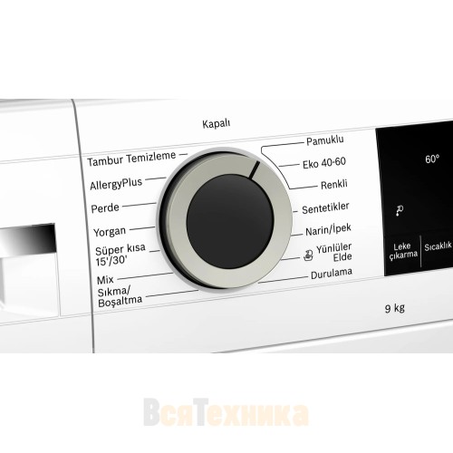 Стиральная машина Bosch WGA142X1TR