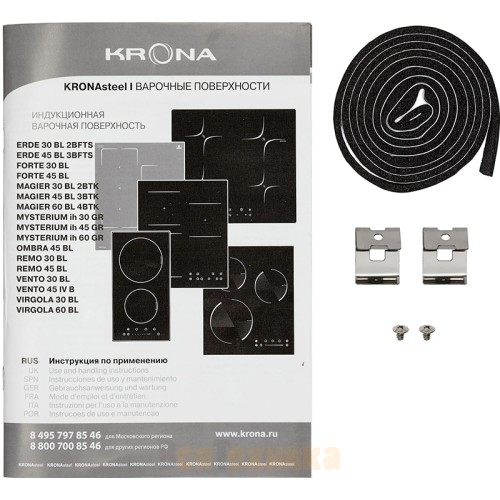 Варочная панель Krona MYSTERIUM max ih 60 GR