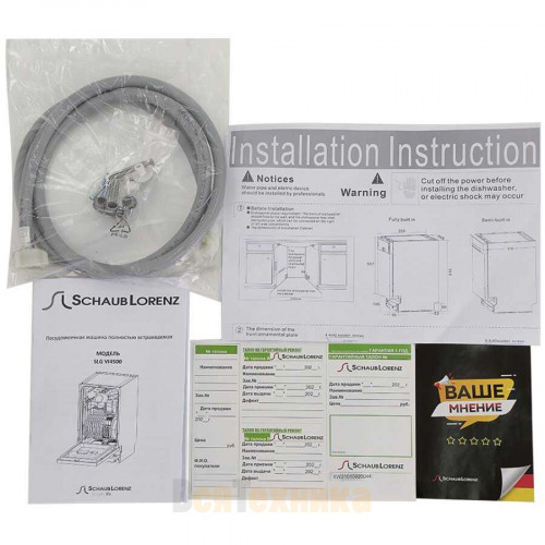 Встраиваемая узкая посудомоечная машина Schaub Lorenz SLG VI4500