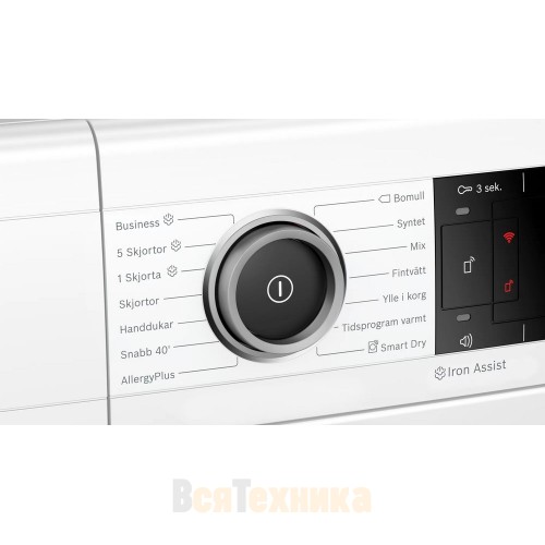 Сушильная машина Bosch WTX8HKB9SN