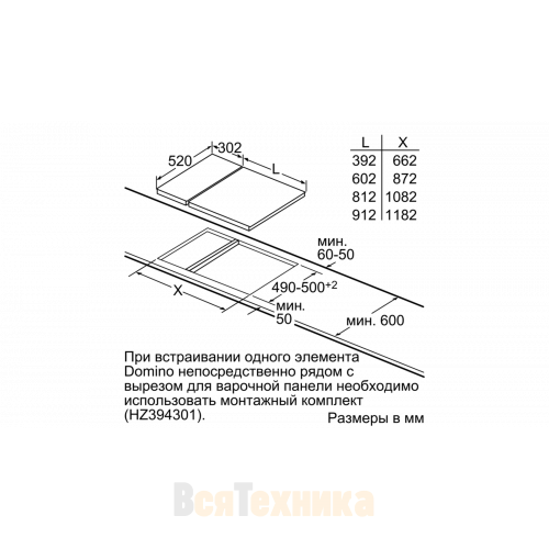 Индукционная варочная панель Siemens EX375FXB1E