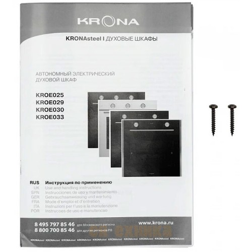 Духовой шкаф Krona QUENDEL 60 BL/S