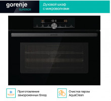 Независимый духовой шкаф Gorenje BCM4547DG