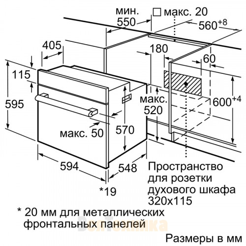 Духовой шкаф Bosch HBJ517YW0R