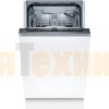 Посудомоечная машина Bosch SRV2IMY3ER