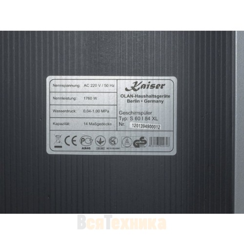 Посудомоечная машина Kaiser S 60 I 84 XL
