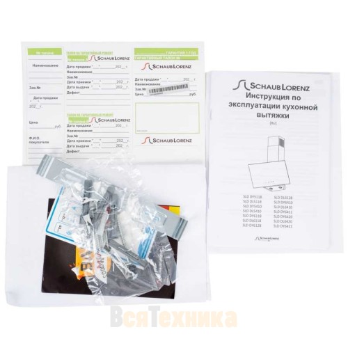Вытяжка Schaub Lorenz SLD DL6118