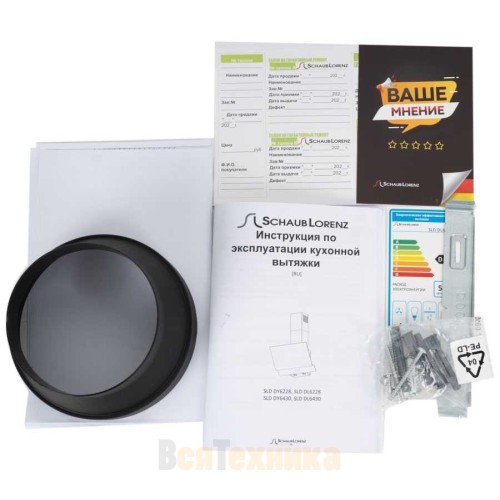 Вытяжка Schaub Lorenz SLD DY6228