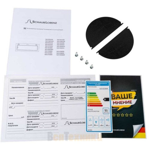 Вытяжка Schaub Lorenz SLD EE5210