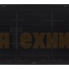 Варочная панель Krona GENESIS max 60 BL
