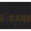 Варочная панель Bosch PUG61KAA5E