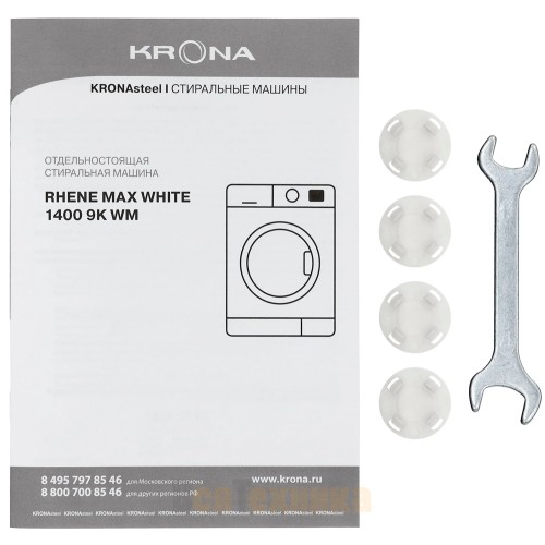 Стиральная машина Krona RHENE MAX WHITE 1400 9K WM