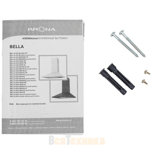 Вытяжка Krona BELLA 500 WHITE