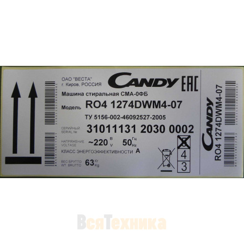 Узкая стиральная машина Candy Rapid'O RO4 1274DWM4-07