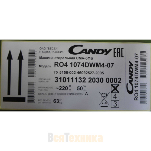 Узкая стиральная машина Candy Rapid'O RO4 1074DWM4-07