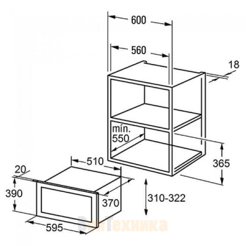 Встраиваемая микроволновая печь Cata MW BI2505DCG WH RU