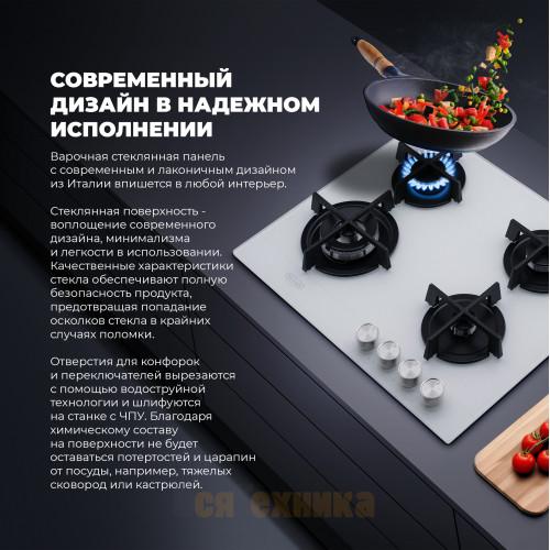 Газовая варочная панель DeLonghi NSL 460 B RUS