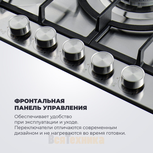 Газовая варочная панель DeLonghi NSL 575 X RUS