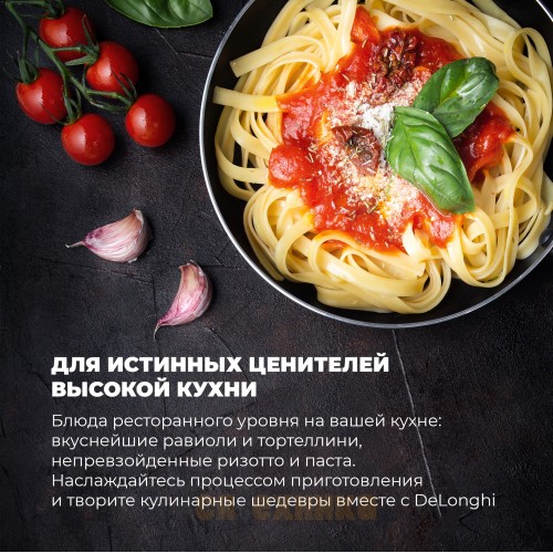 Газовая варочная панель DeLonghi OWF 46 PRO RUS