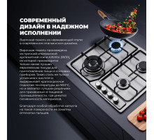 Газовая варочная панель DeLonghi DFI 46 ASDV RUS