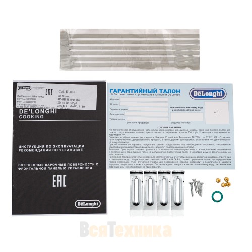 Газовая варочная панель DeLonghi OWF 46 PRO RUS