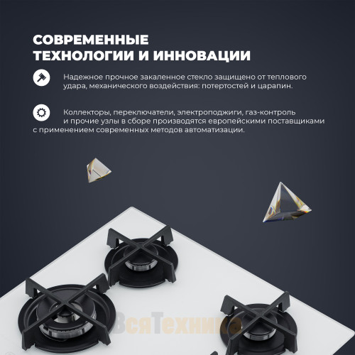 Газовая варочная панель DeLonghi NSL 460 B RUS