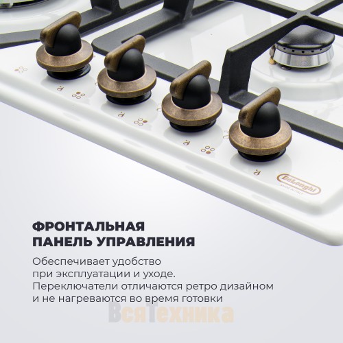 Газовая варочная панель DeLonghi BF 46 PRO RUS