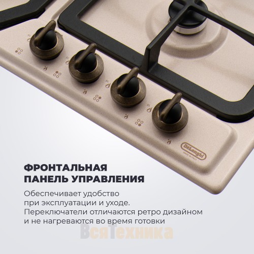 Газовая варочная панель DeLonghi OWF 46 PRO RUS