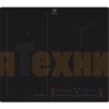 Варочная панель Electrolux EIS62453IZ