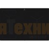 Варочная панель Electrolux EIV83443CT