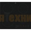 Варочная панель Electrolux EIT60433CT