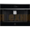 Встраиваемая кофемашина Electrolux EBC85X