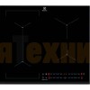 Варочная панель Electrolux EIS62449
