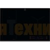 Варочная панель Electrolux EIS87453