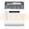 Посудомоечная машина Gorenje GS642E90W