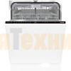 Встраиваемая посудомоечная машина Gorenje GV663C60