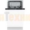 Встраиваемая посудомоечная машина Gorenje GV531E10