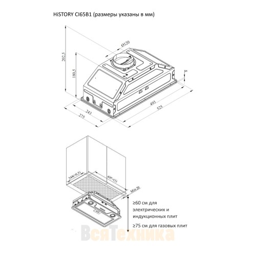 Вытяжка полновстраиваемая HiSTORY CI65B1 FIX, серебристая сталь INOX