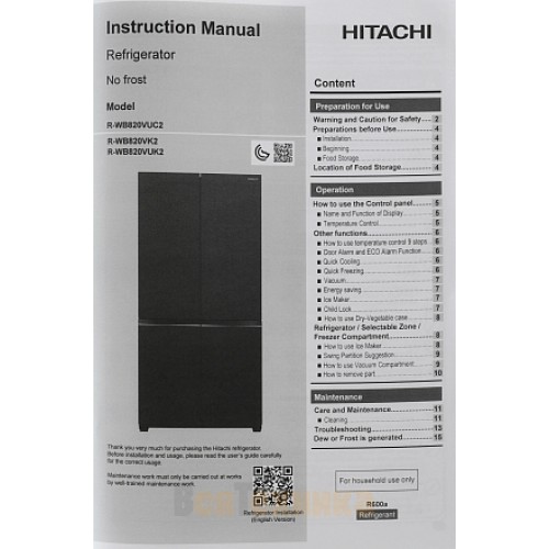 Холодильник Hitachi R-WB820VUC2 GBK