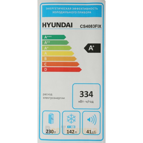 Холодильник Hyundai CS4083FIX НЕРЖ СТАЛЬ