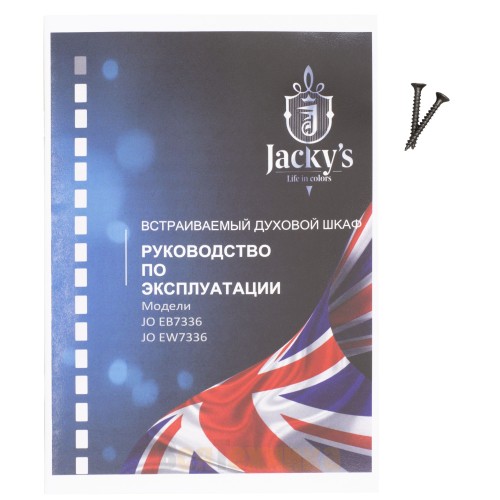 Духовой шкаф Jacky's JO EB7336