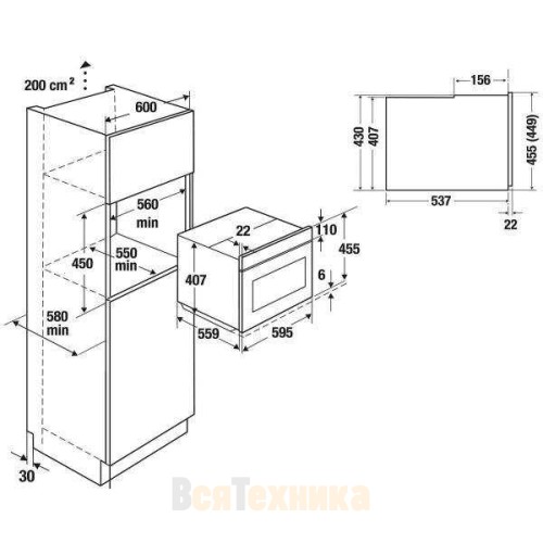 Компактный духовой шкаф с микроволнами CBM 6550.0 S9 Shade of Grey