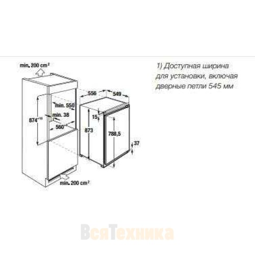 Морозильный шкаф Kuppersbusch FG 2500.0i